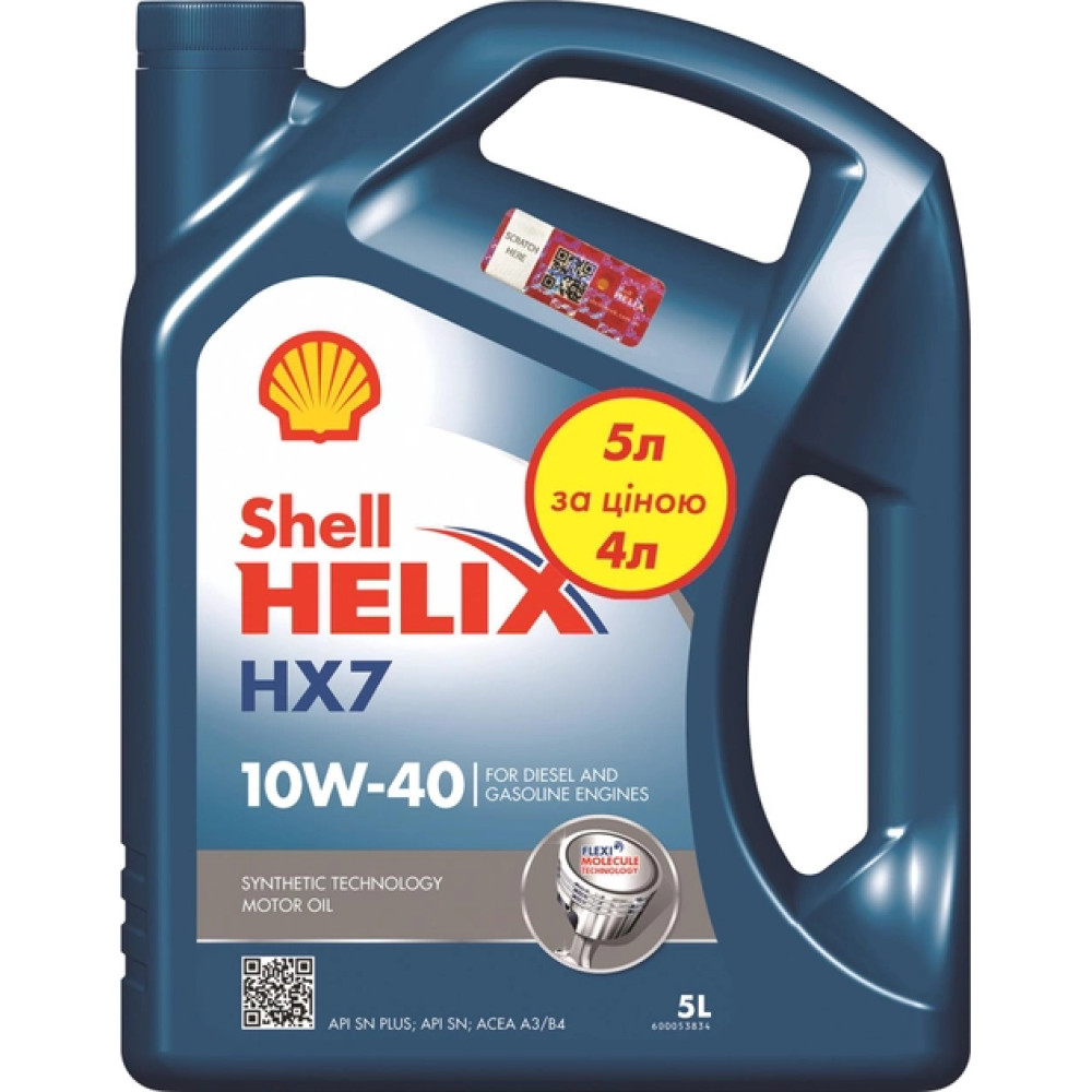 Олива моторна SHELL Helix HX7 10w-40 5л Олива моторна SHELL Helix HX7 10w-40 5л