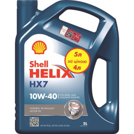 Олива моторна SHELL Helix HX7 10w-40 5л Олива моторна SHELL Helix HX7 10w-40 5л