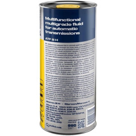 Олива трансм. YUKO ATF III (каністра 1л жесть) Олива трансм. YUKO ATF III (каністра 1л жесть)
